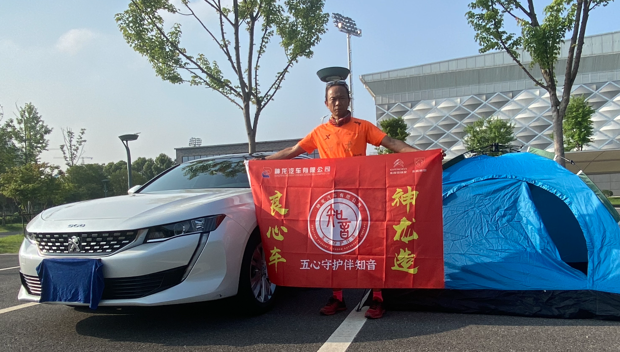 以奔跑為神龍慶生，跑出車谷精氣神 神龍工程師提前挑戰(zhàn)520健康跑賽道