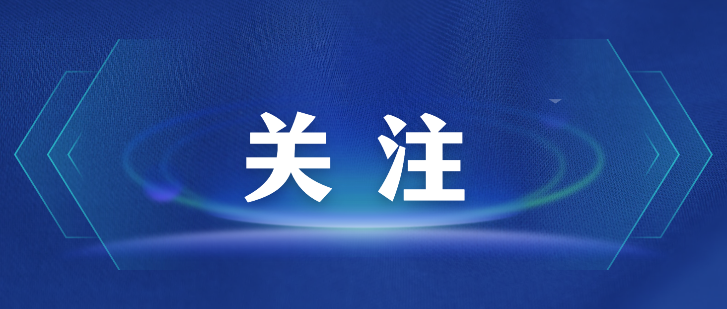 轉(zhuǎn)載｜國(guó)有企業(yè)管理人員處分條例