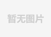 劉英姿副市長要求軍運會場館設(shè)施信息化建設(shè)加快落地