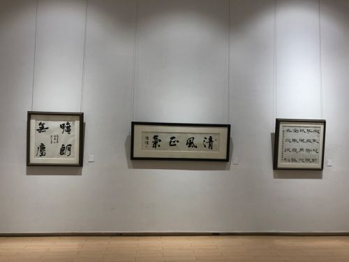 武漢體育中心組織參觀廉政書畫作品展(圖3)