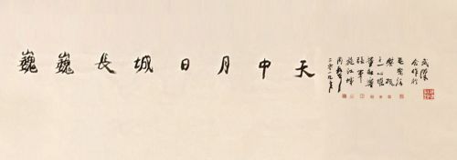 解密軍運(yùn)會(huì)主題國畫——《巍巍長城》(圖4)