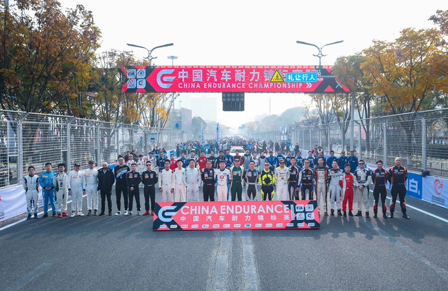 2019東風風神中國汽摩運動大會圓滿落幕 江城速度譜寫賽車新傳奇(圖11)