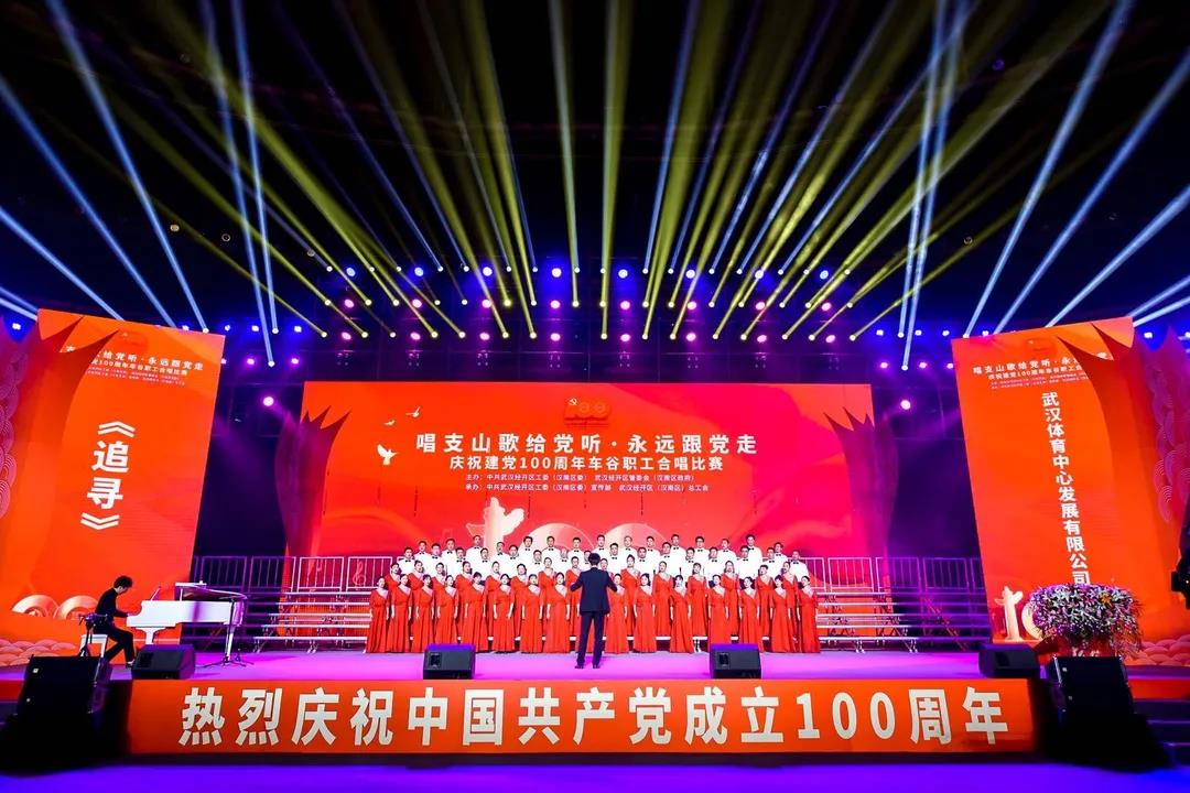 歌頌百年華章 獻禮建黨100周年(圖1)